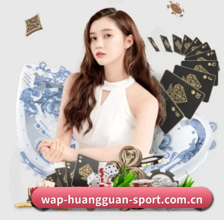 皇冠体育 APP 界面
